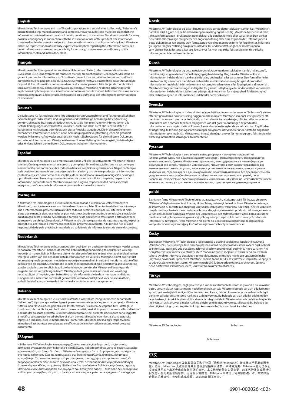 Sanus Systems ELM701 User Manual | Page 48 / 48