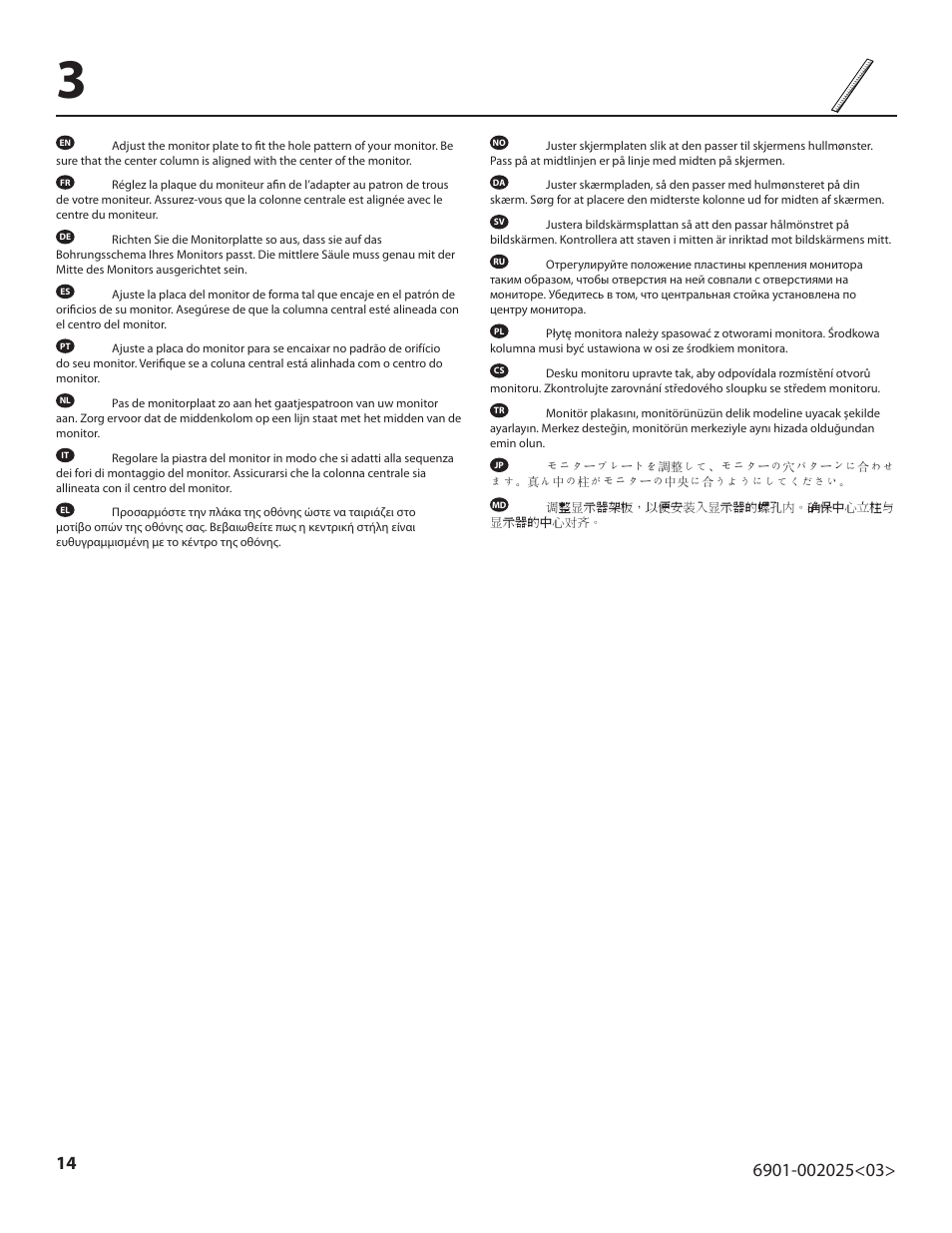 Sanus Systems VisionMount VLF220 User Manual | Page 14 / 38