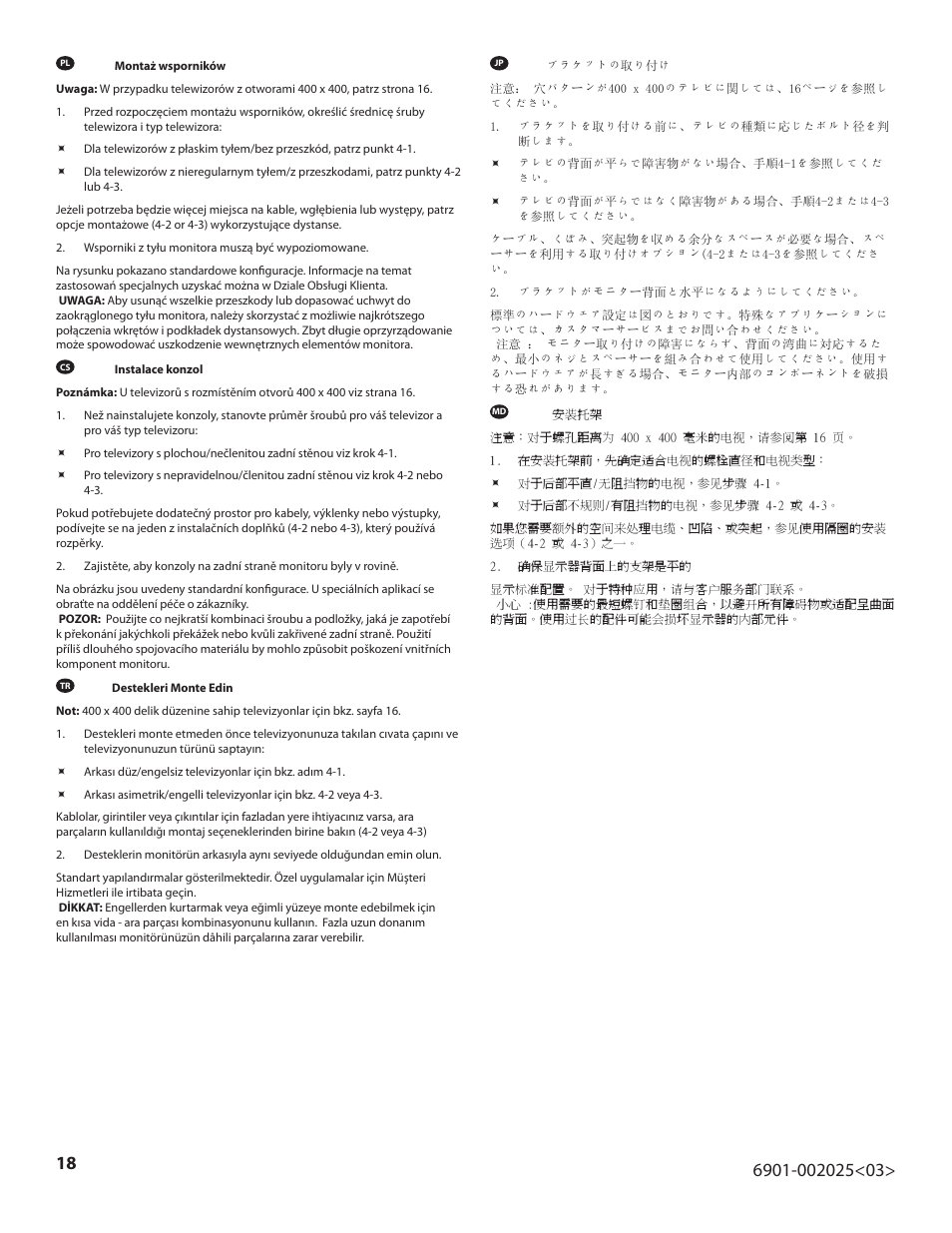 Sanus Systems VisionMount VLF220 User Manual | Page 18 / 38