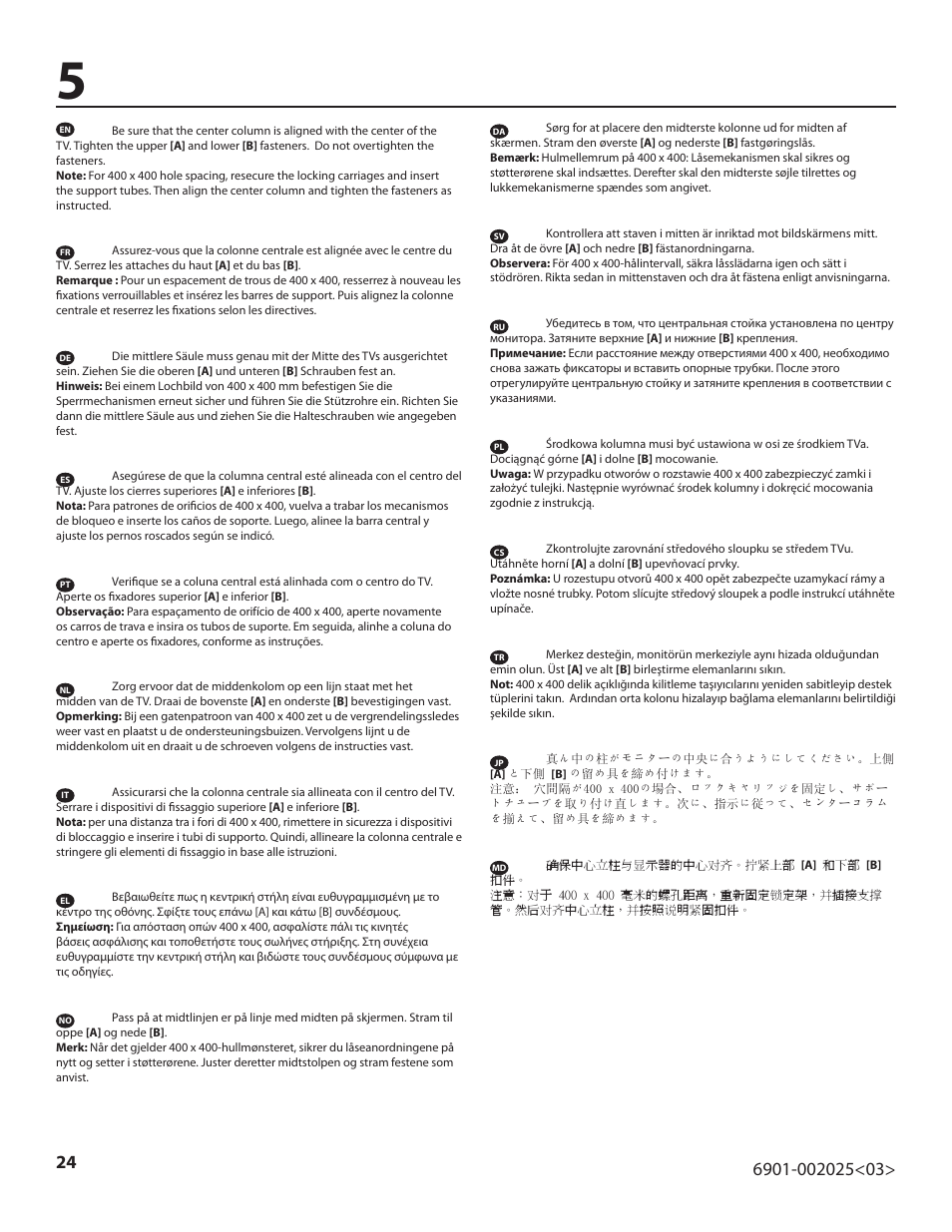 Sanus Systems VisionMount VLF220 User Manual | Page 24 / 38