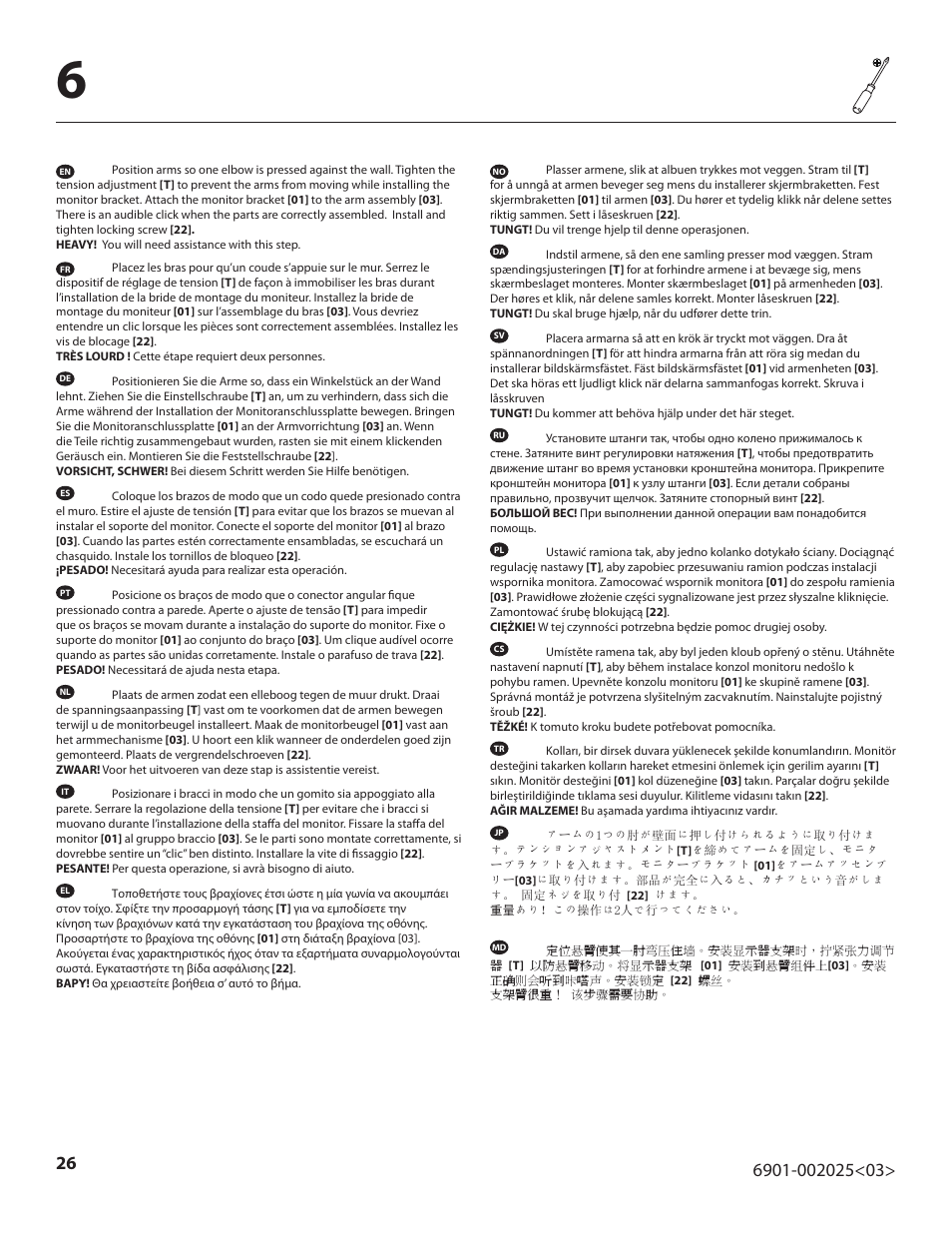 Sanus Systems VisionMount VLF220 User Manual | Page 26 / 38