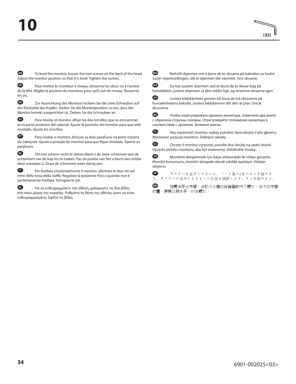Sanus Systems VisionMount VLF220 User Manual | Page 34 / 38