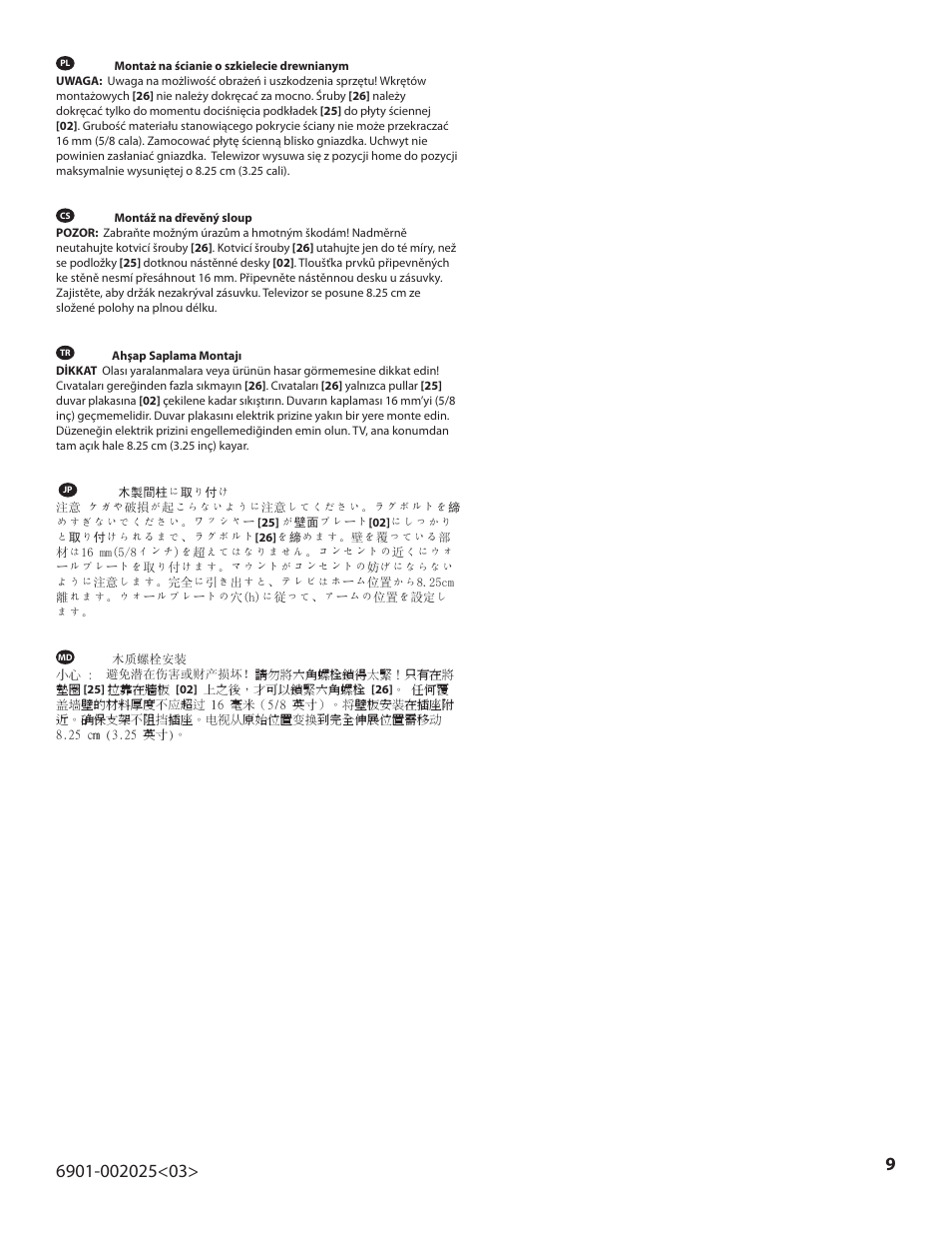 Sanus Systems VisionMount VLF220 User Manual | Page 9 / 38