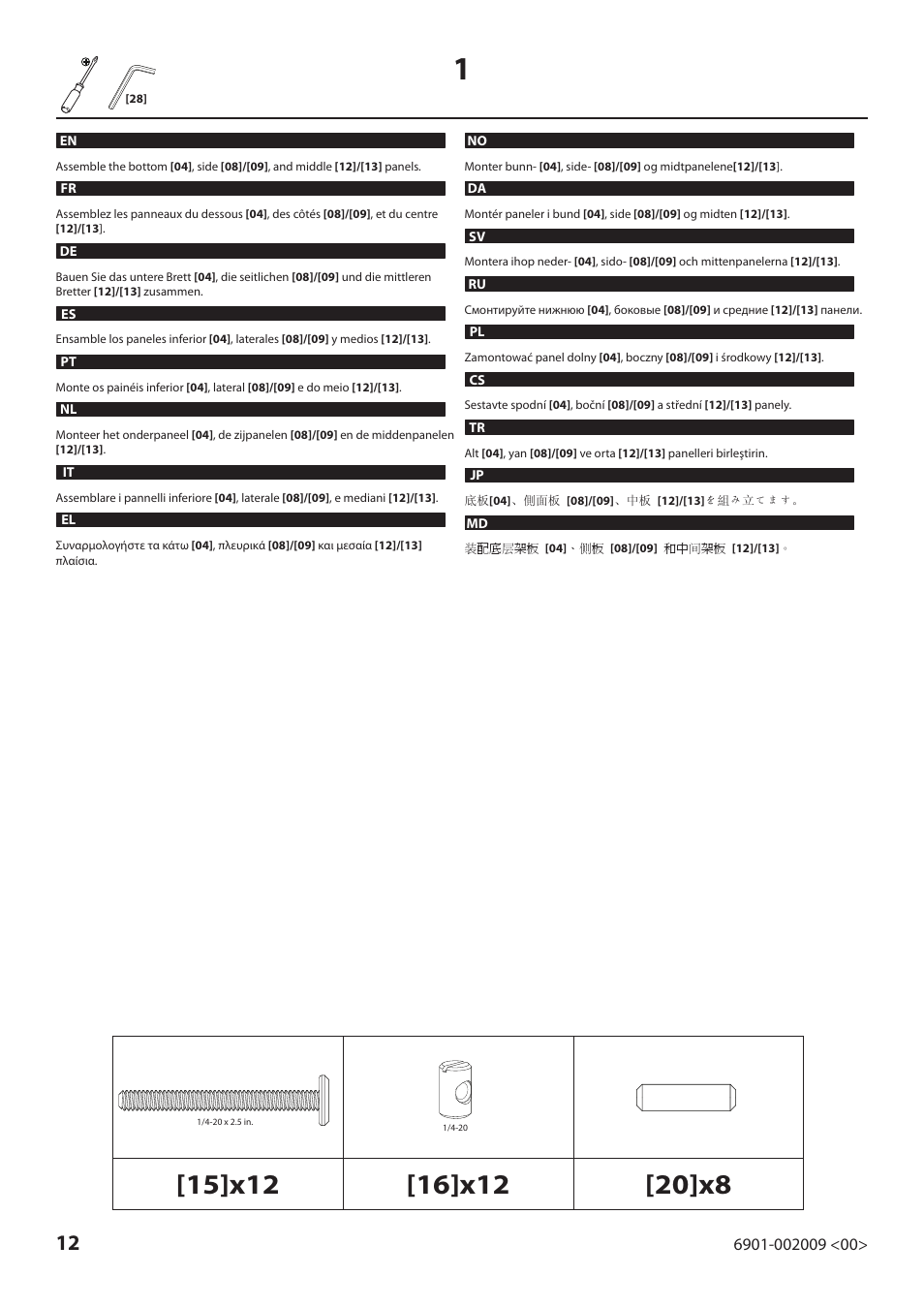 Sanus Systems JFV60 User Manual | Page 12 / 34