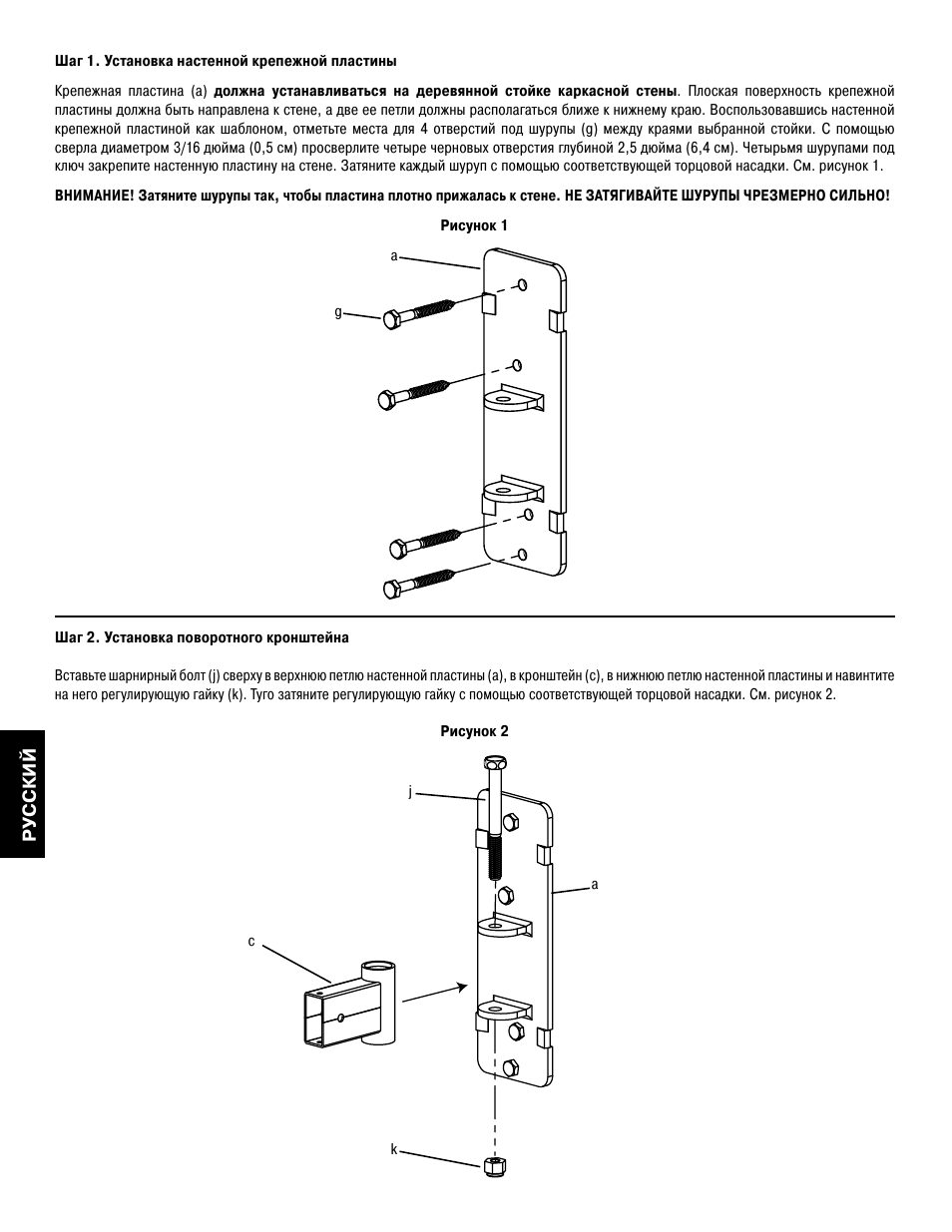 Sanus Systems WMS2 User Manual | Page 24 / 34