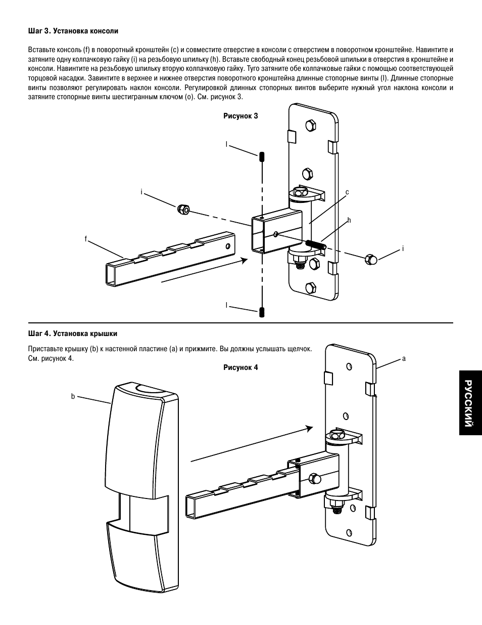 Sanus Systems WMS2 User Manual | Page 25 / 34