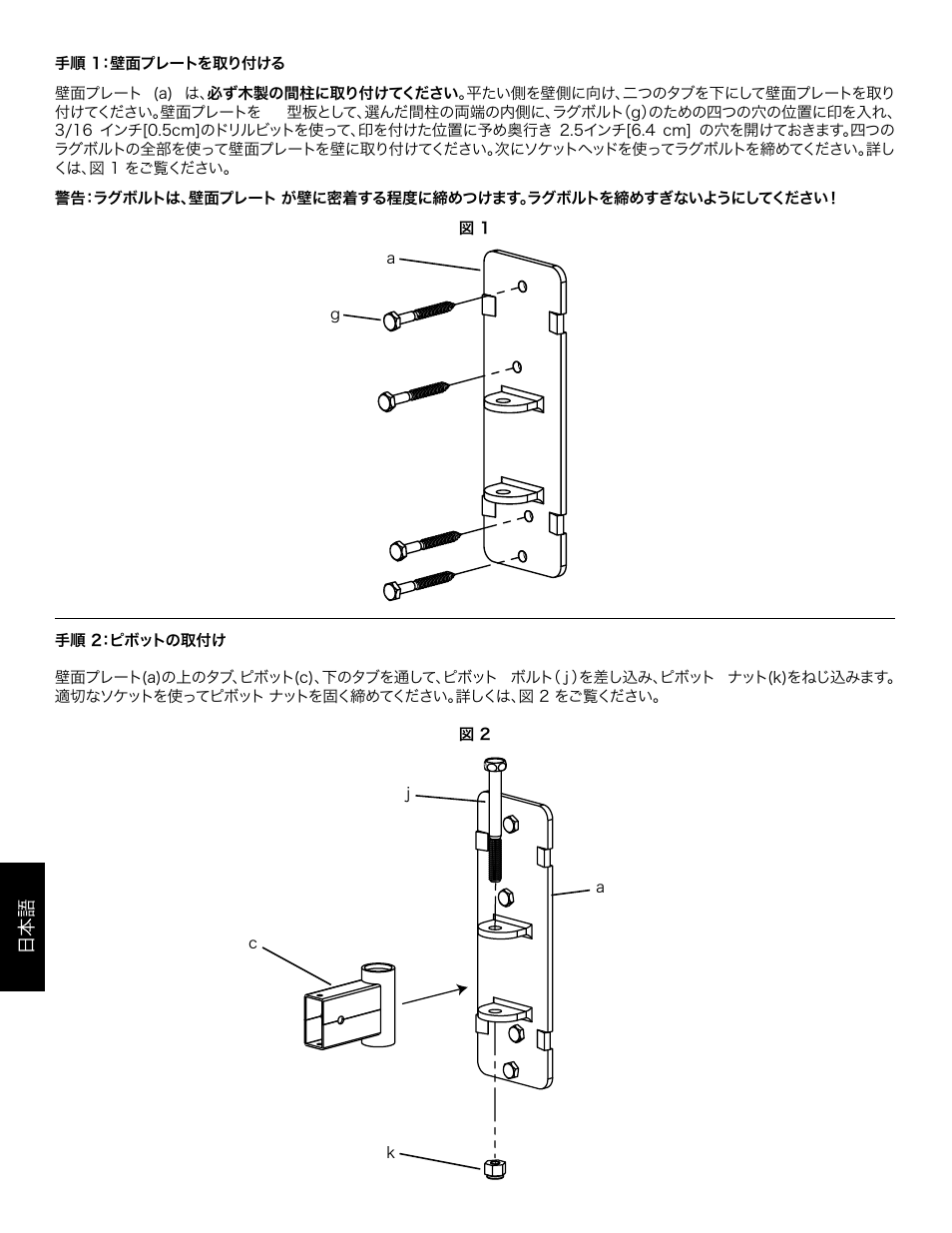 Sanus Systems WMS2 User Manual | Page 28 / 34