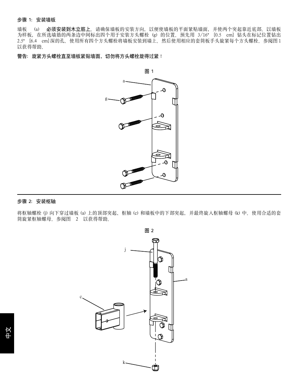 Sanus Systems WMS2 User Manual | Page 32 / 34