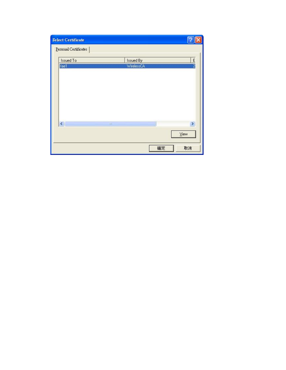 SMC Networks SMCWBR 14-GM User Manual | Page 62 / 69