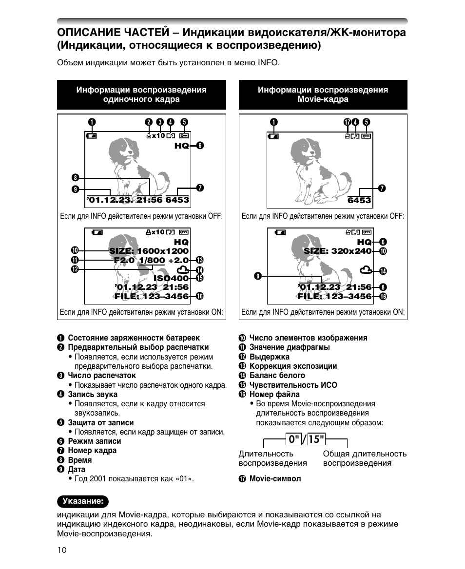 Olympus C-700 Ultra Zoom User Manual | Page 10 / 44
