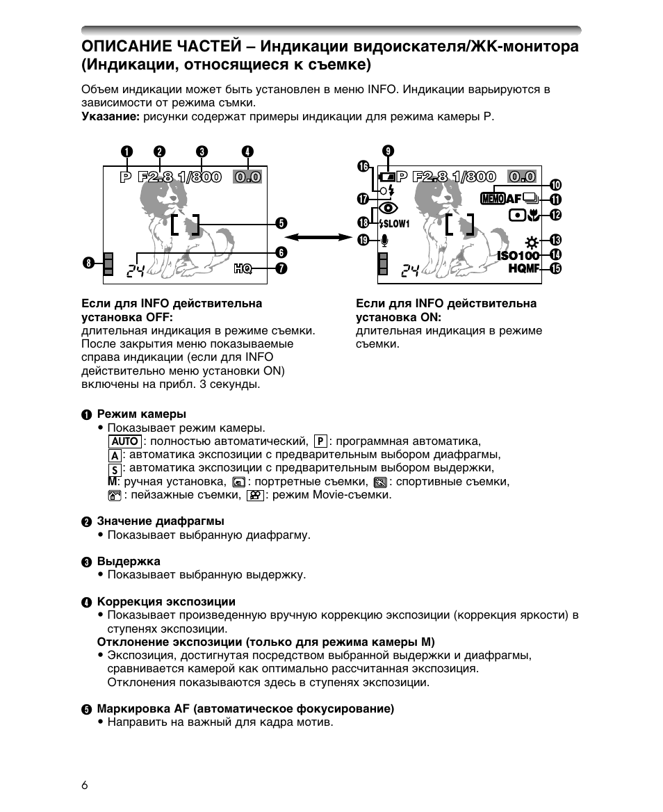 Olympus C-700 Ultra Zoom User Manual | Page 6 / 44