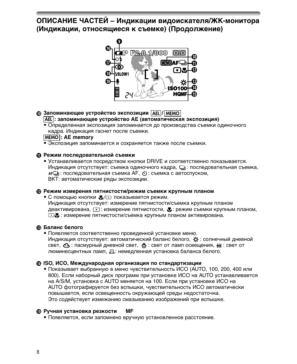 Olympus C-700 Ultra Zoom User Manual | Page 8 / 44