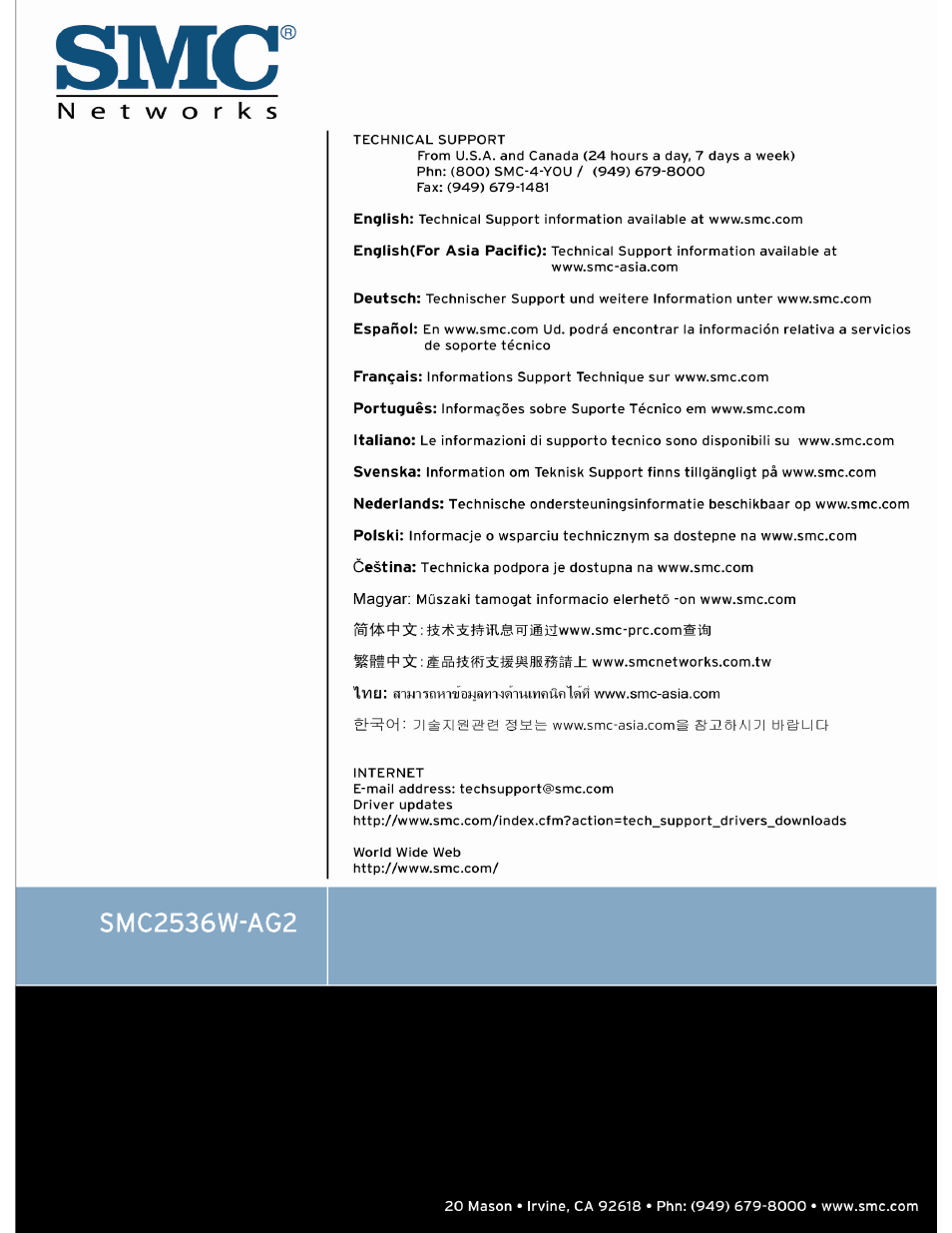 SMC Networks EliteConnect SMC2536W-AG2 User Manual | Page 42 / 42