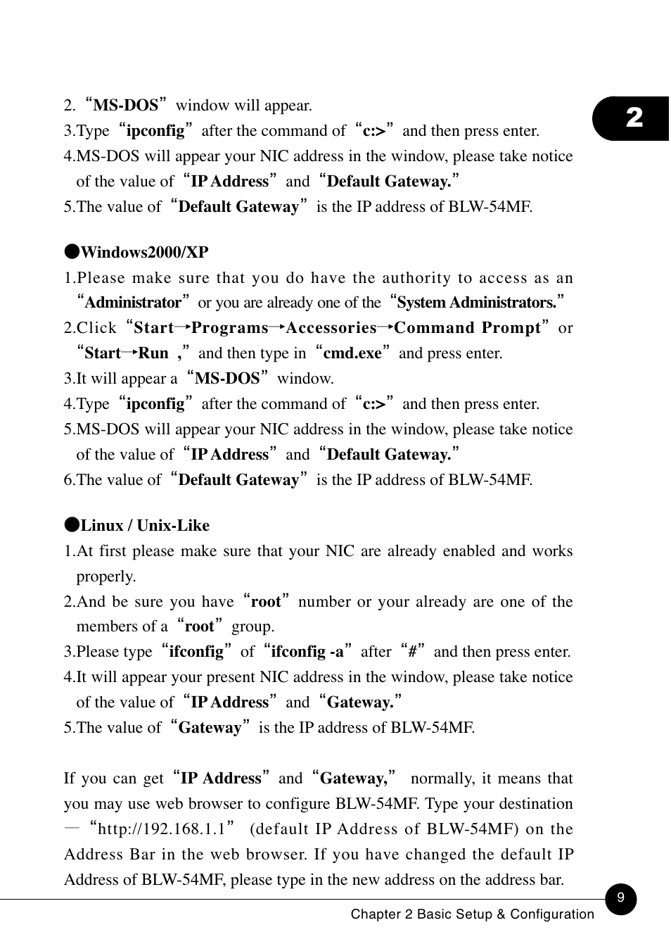 SMC Networks BLW-54MF User Manual | Page 14 / 78
