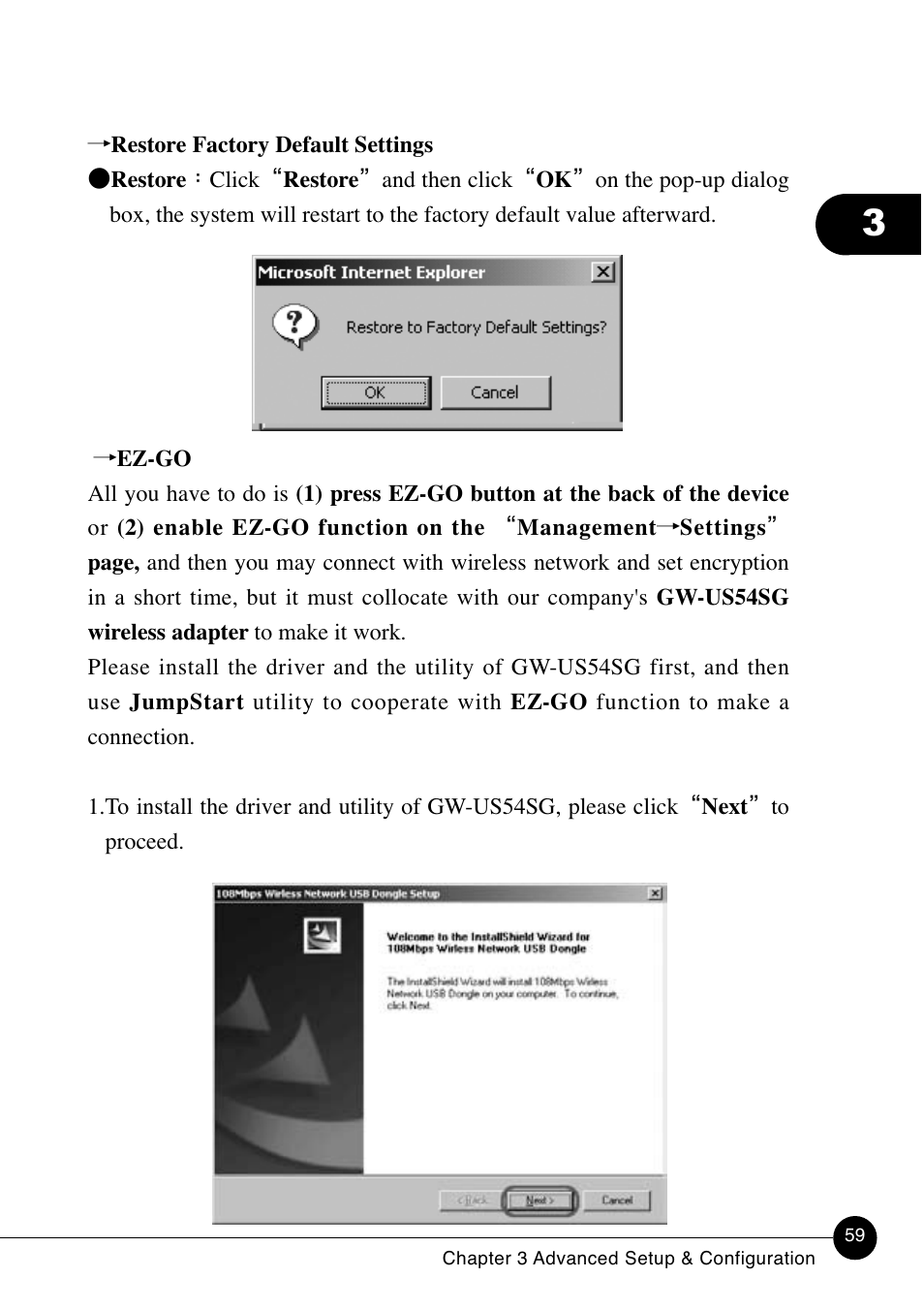 SMC Networks BLW-54MF User Manual | Page 64 / 78