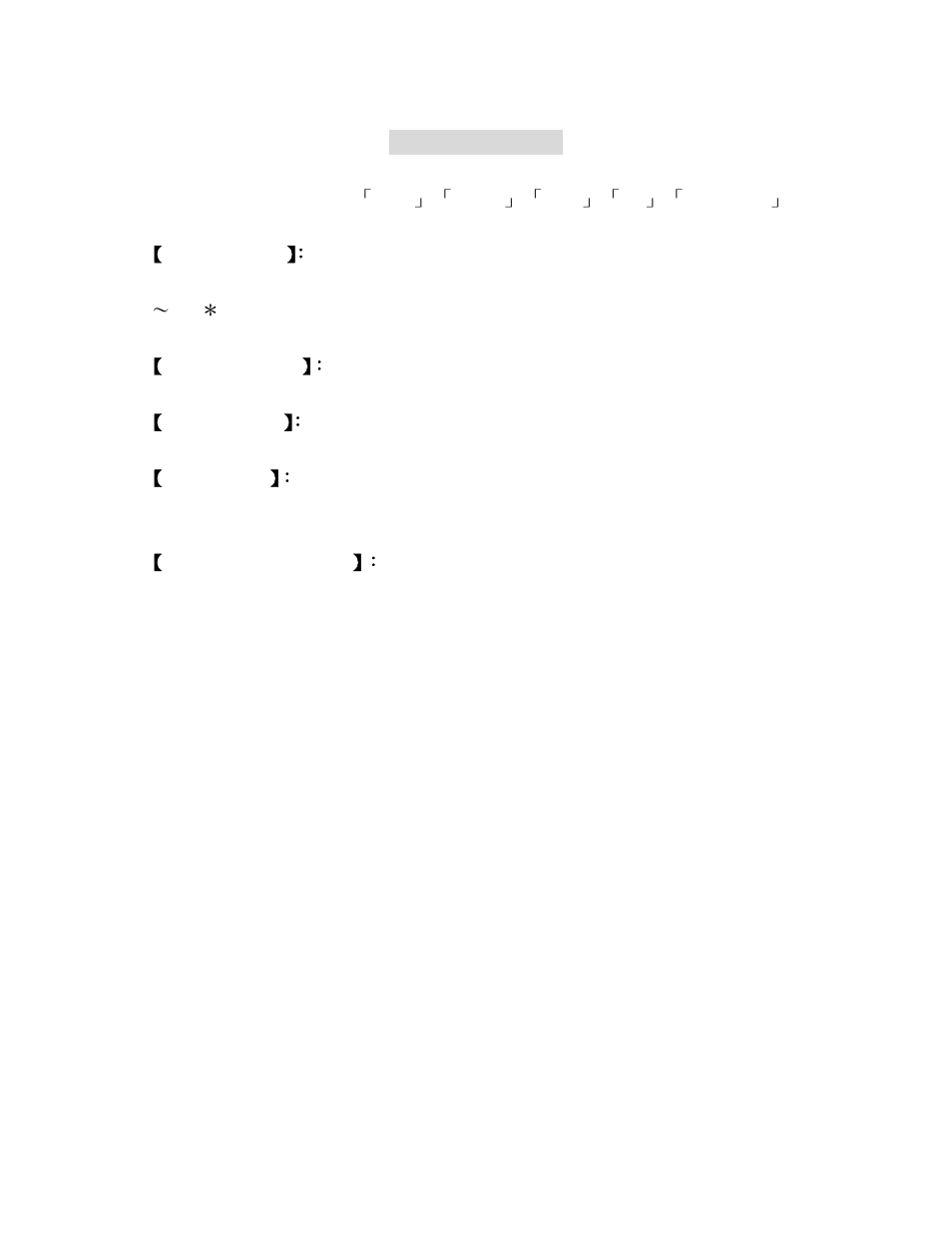 Chapter 9 content blocking | SMC Networks SMCBR21VPN User Manual | Page 105 / 251