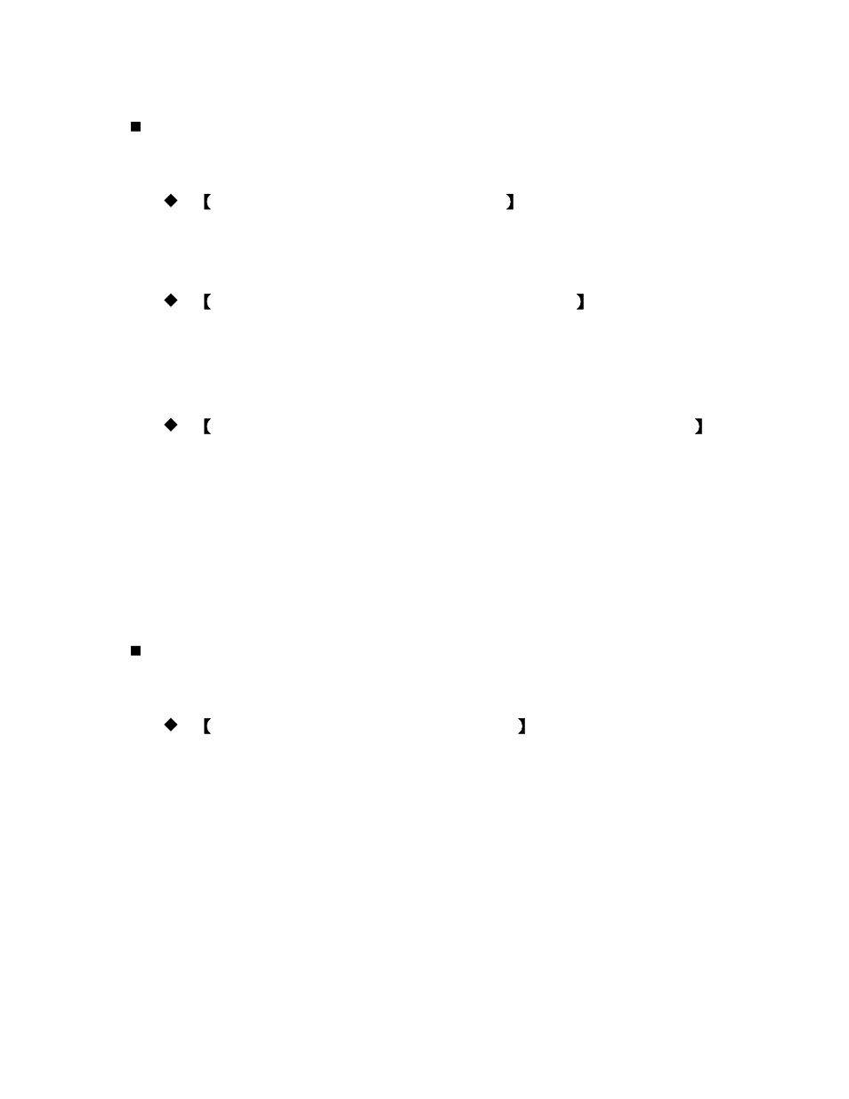 SMC Networks SMCBR21VPN User Manual | Page 195 / 251