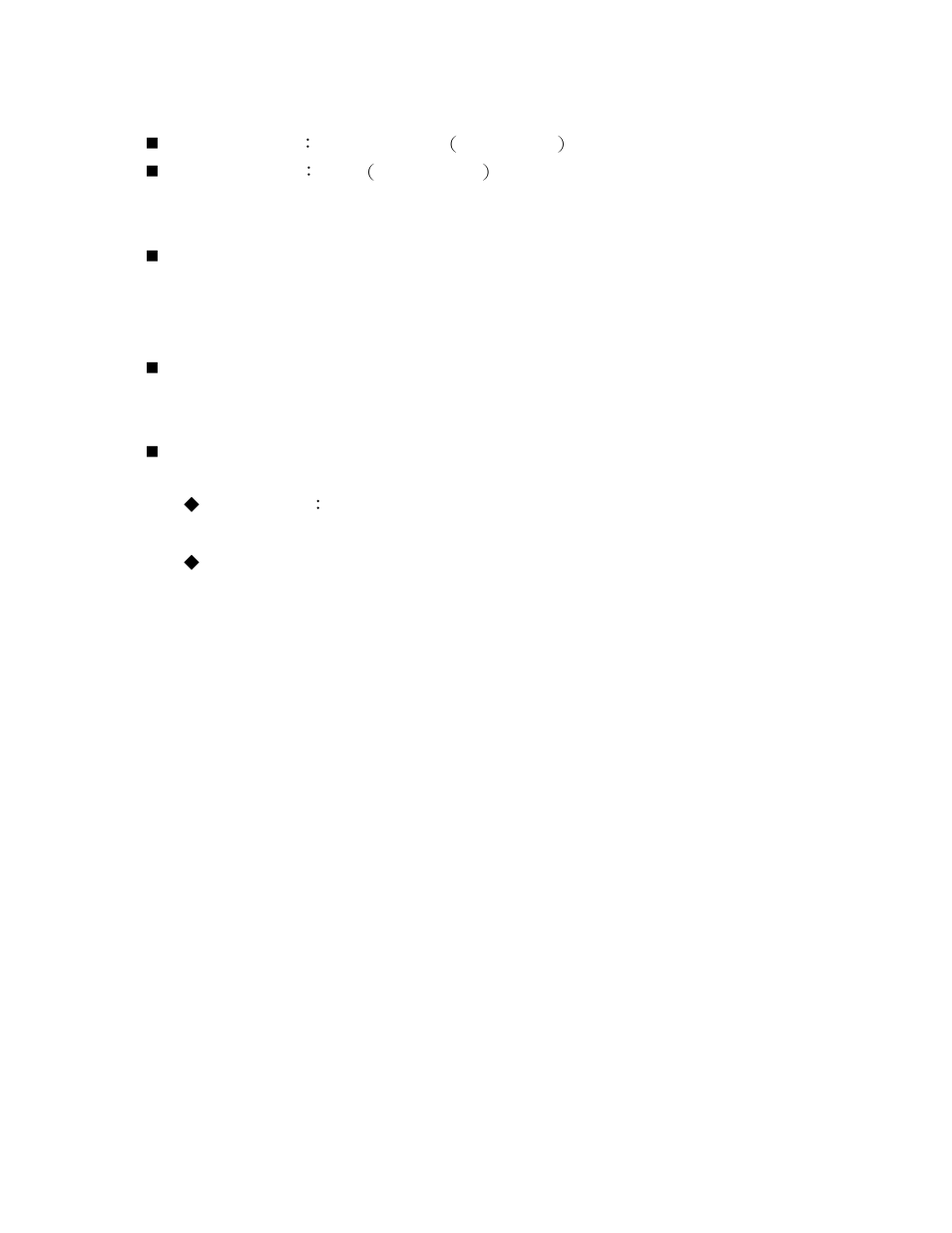 SMC Networks SMCBR21VPN User Manual | Page 240 / 251