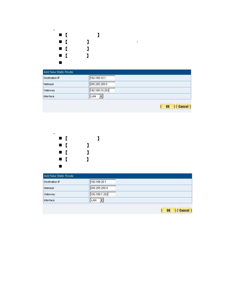 Route table | SMC Networks SMCBR21VPN User Manual | Page 40 / 251