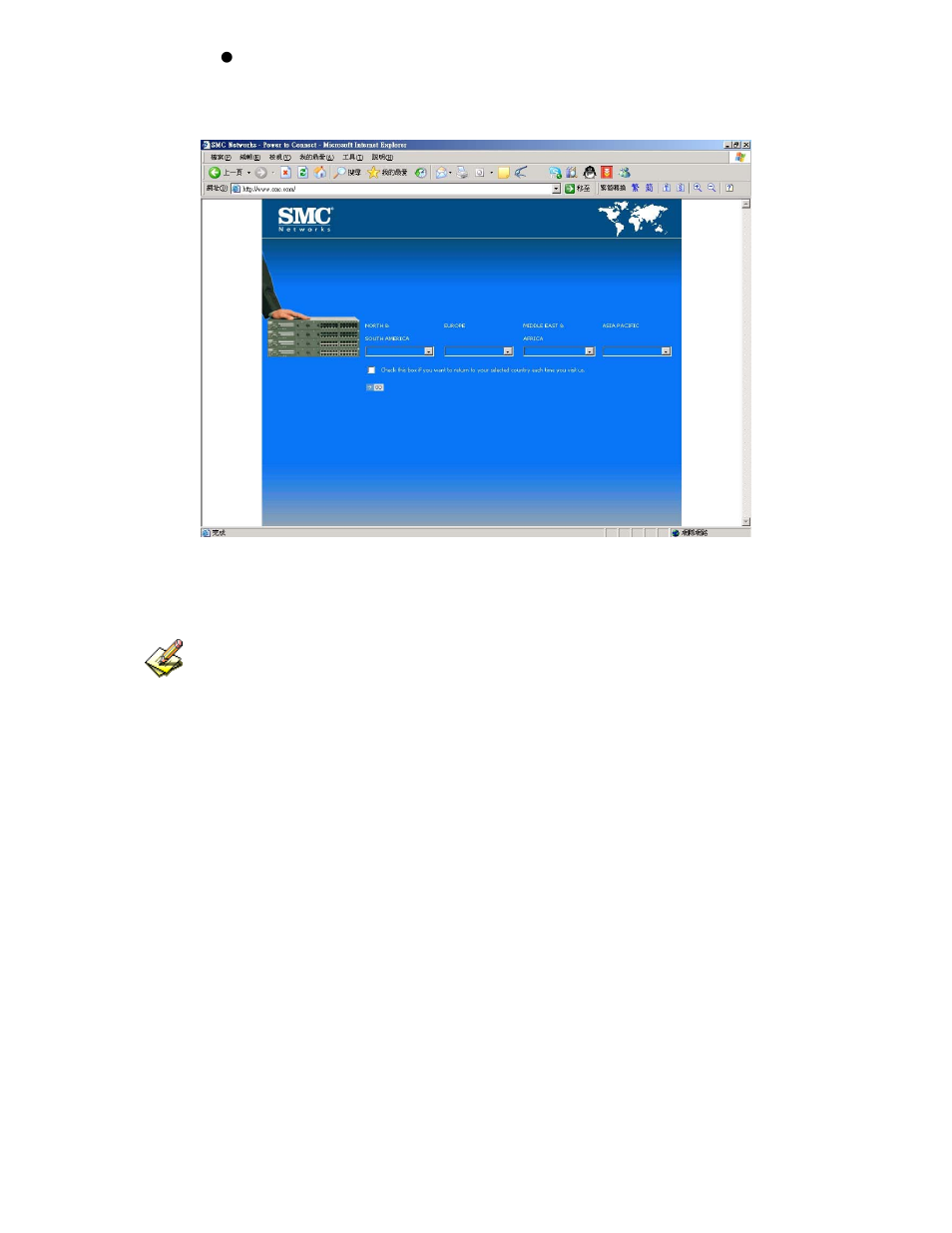 SMC Networks SMCBR21VPN User Manual | Page 98 / 251