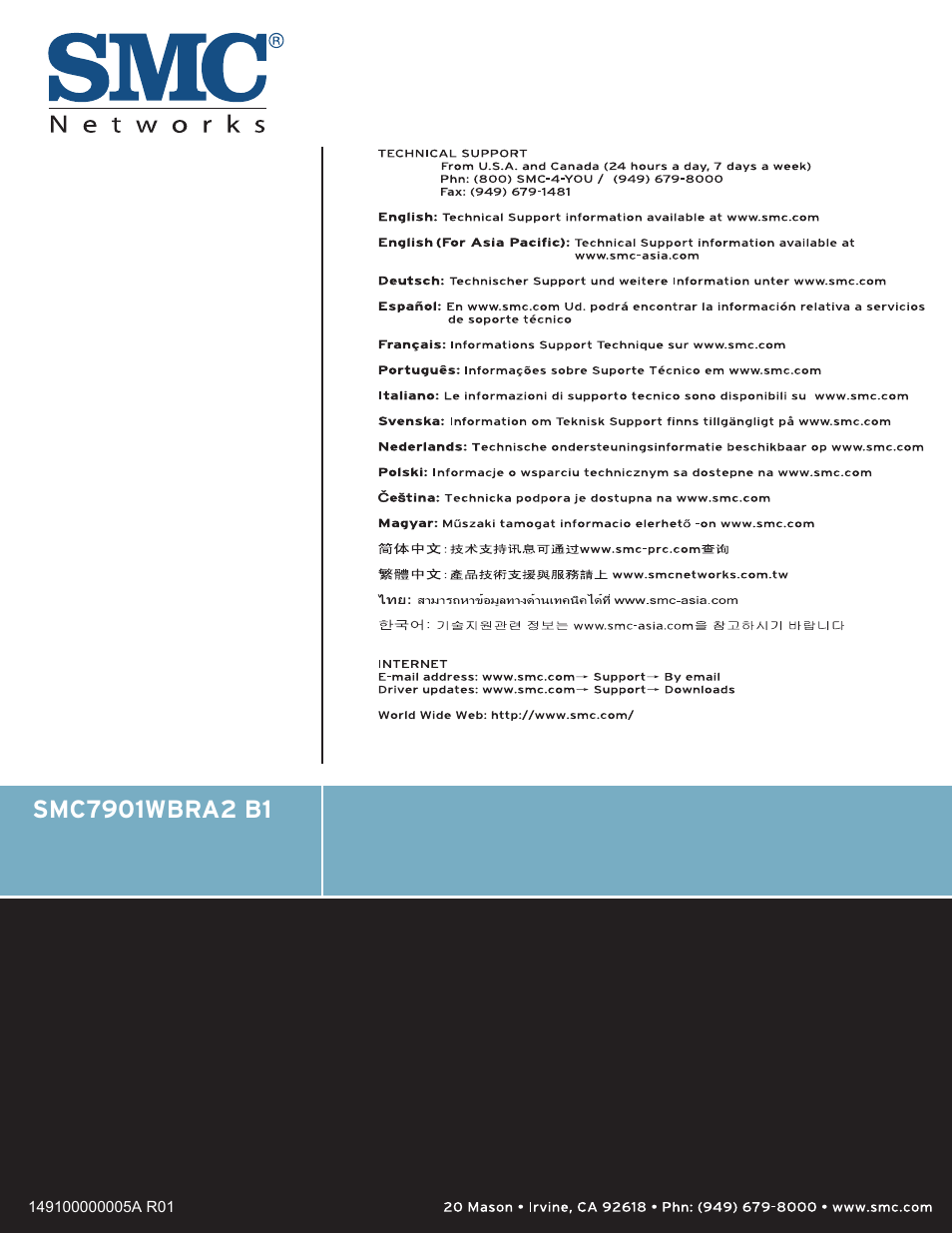 SMC Networks BARRICADE SMC7901WBRA2 B1 User Manual | Page 150 / 150