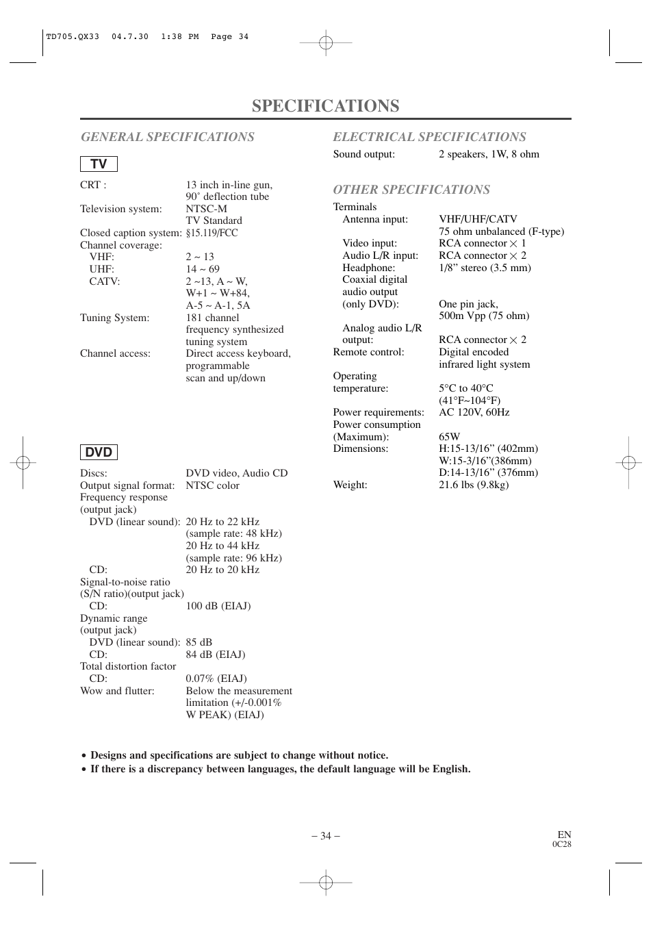 Specifications | Sears SRTD313 User Manual | Page 34 / 40