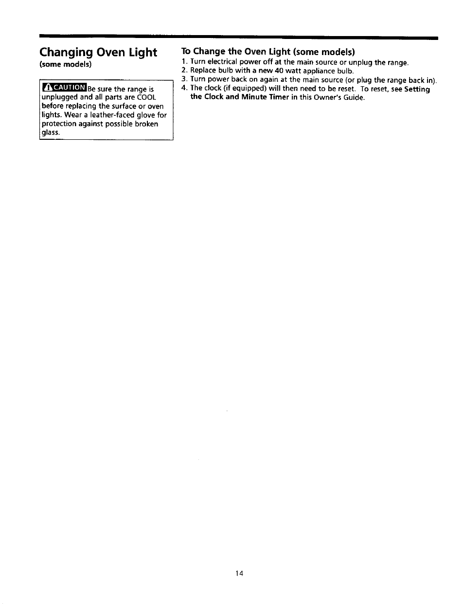 To change the oven light (some models), Changing oven light | Sears Range User Manual | Page 14 / 18