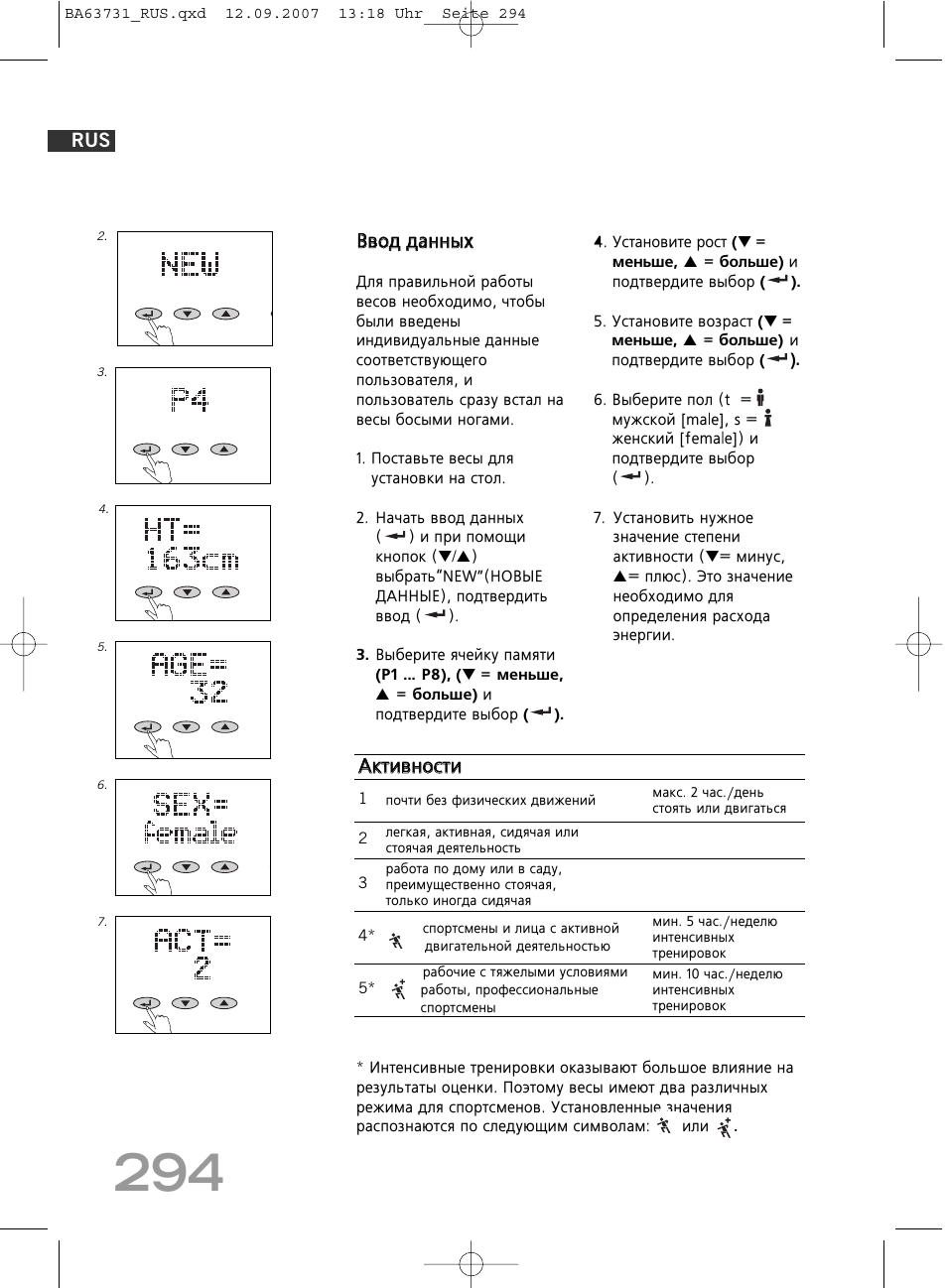 SOEHNLE Body Balance Slim Design FT 5 User Manual | Page 294 / 400