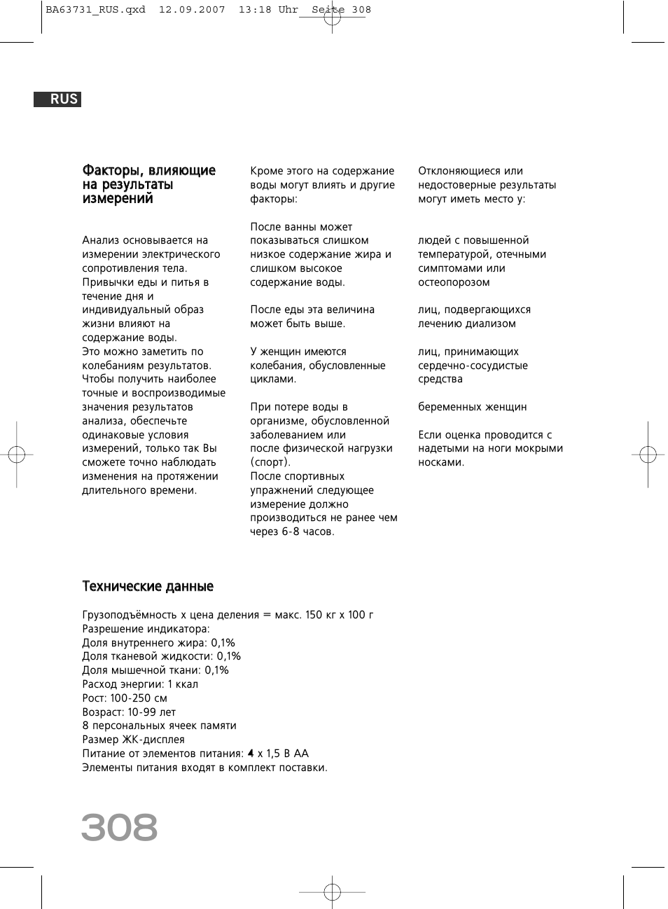 SOEHNLE Body Balance Slim Design FT 5 User Manual | Page 308 / 400