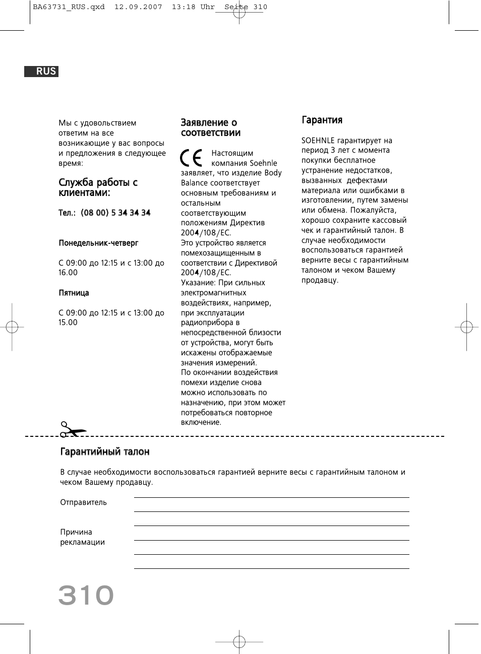 SOEHNLE Body Balance Slim Design FT 5 User Manual | Page 310 / 400