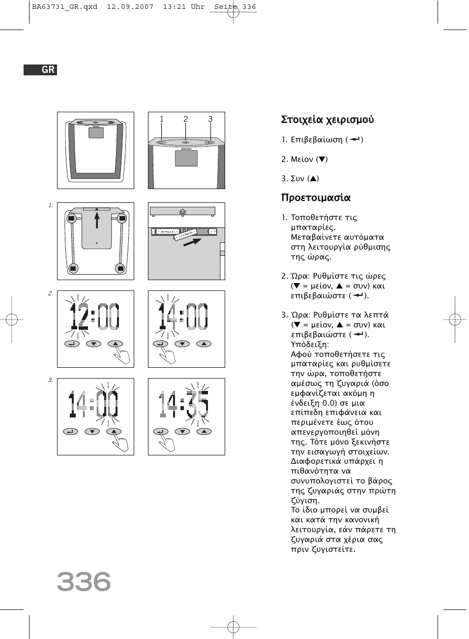 SOEHNLE Body Balance Slim Design FT 5 User Manual | Page 336 / 400