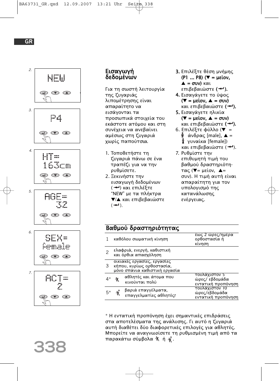 SOEHNLE Body Balance Slim Design FT 5 User Manual | Page 338 / 400