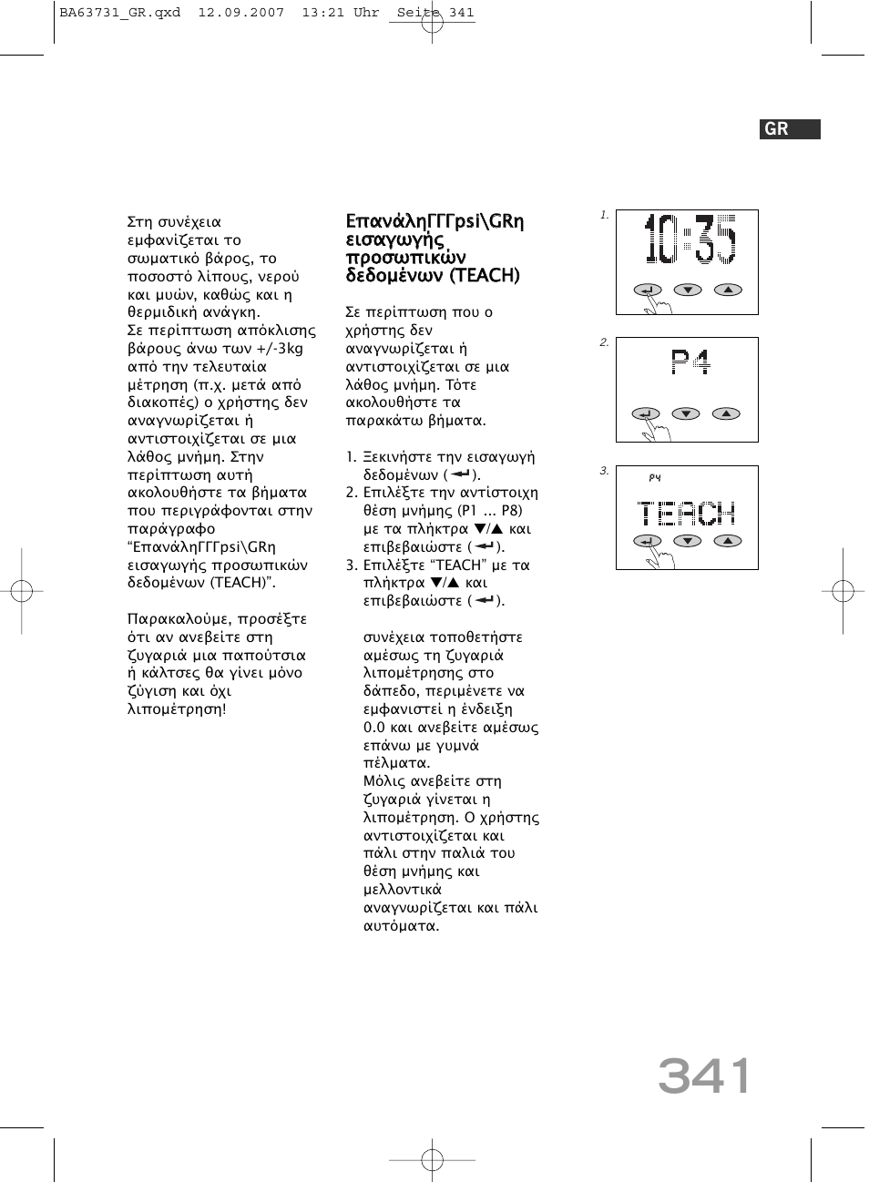 SOEHNLE Body Balance Slim Design FT 5 User Manual | Page 341 / 400