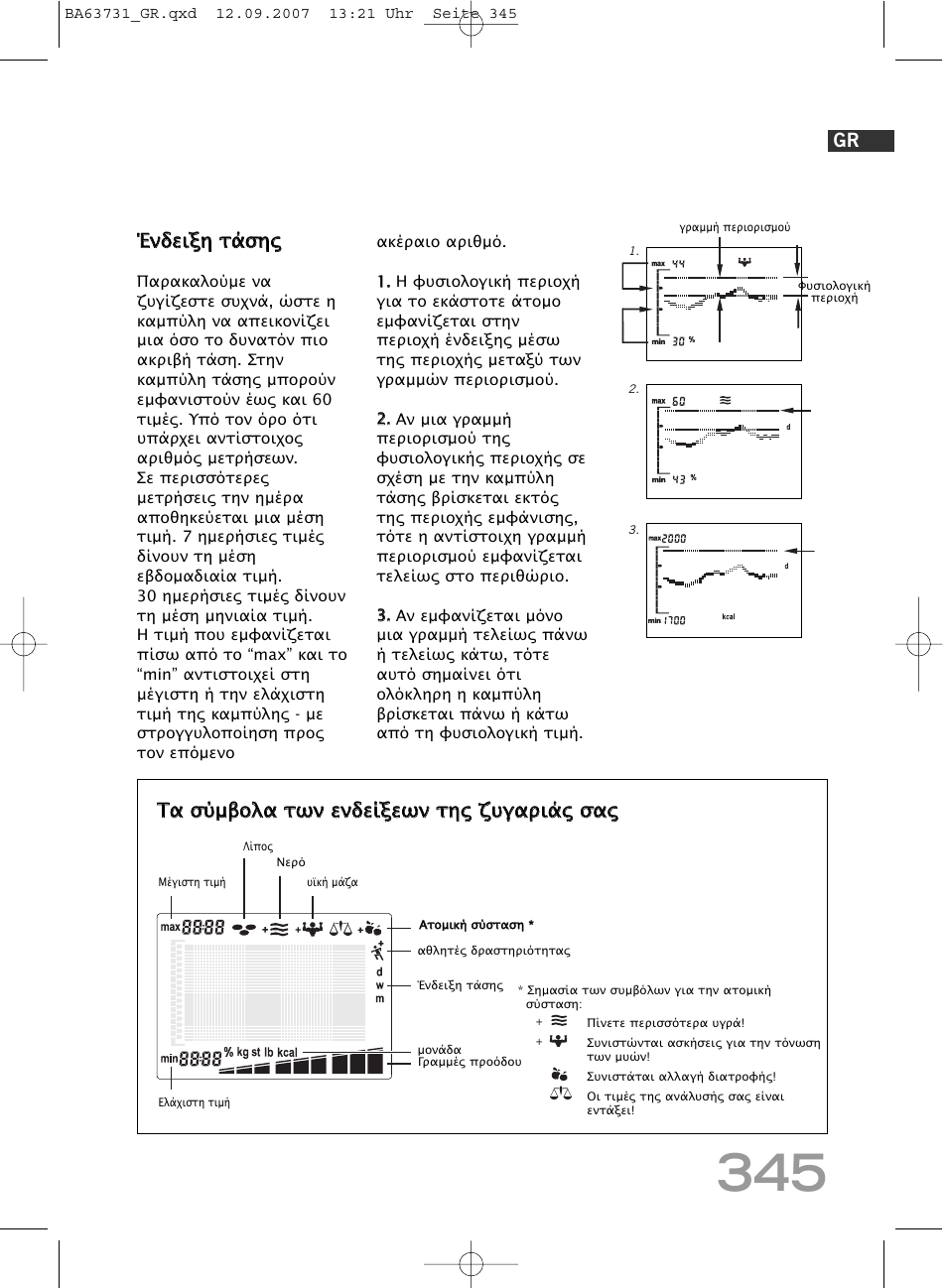 SOEHNLE Body Balance Slim Design FT 5 User Manual | Page 345 / 400