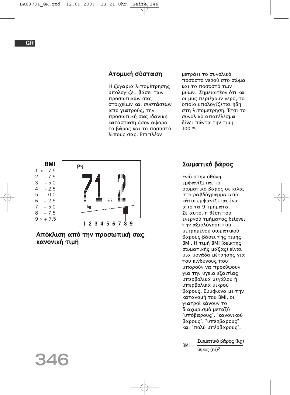 SOEHNLE Body Balance Slim Design FT 5 User Manual | Page 346 / 400