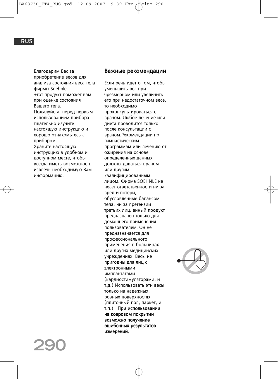 SOEHNLE Body Balance Slim Design FT4 User Manual | Page 290 / 400