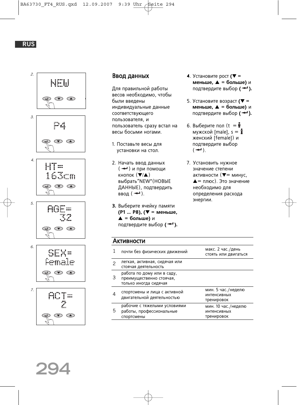 SOEHNLE Body Balance Slim Design FT4 User Manual | Page 294 / 400