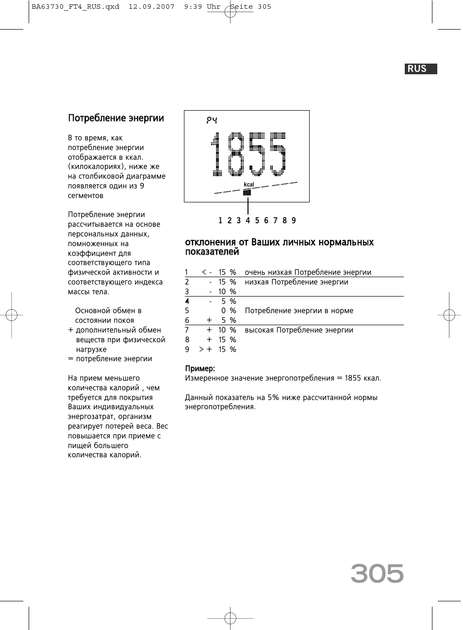 SOEHNLE Body Balance Slim Design FT4 User Manual | Page 305 / 400
