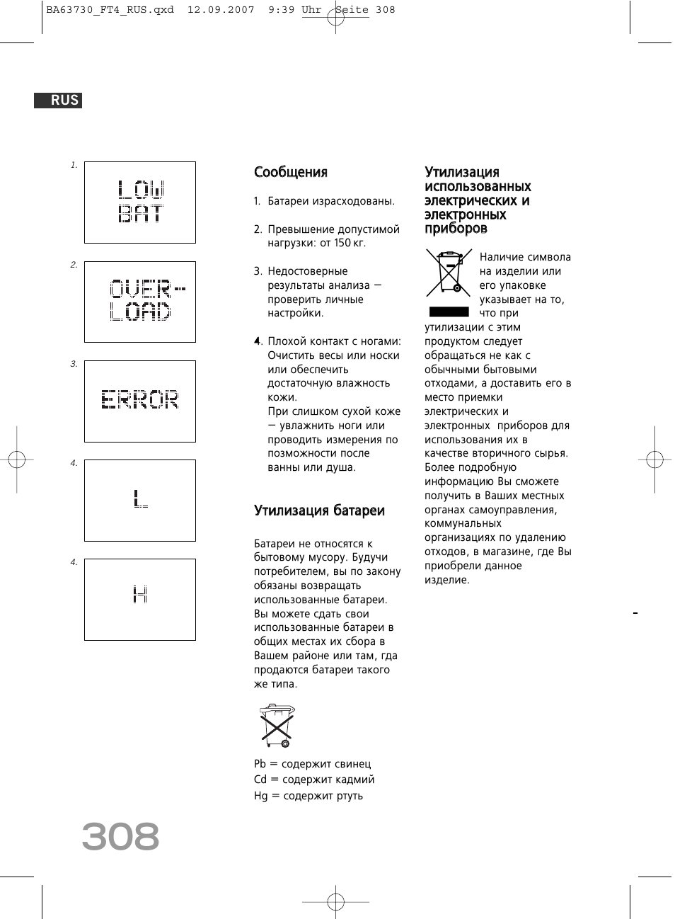 SOEHNLE Body Balance Slim Design FT4 User Manual | Page 308 / 400