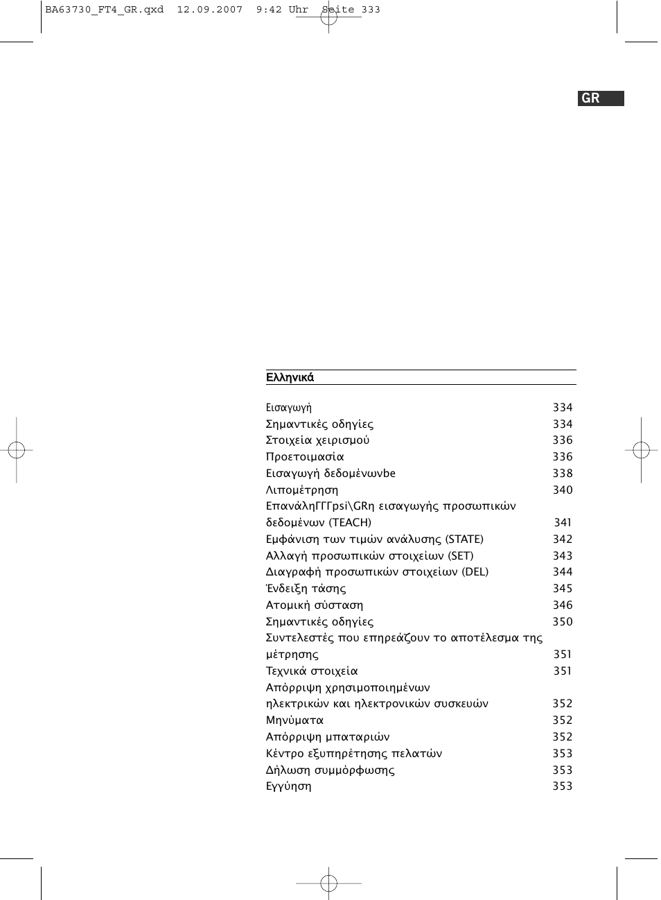 SOEHNLE Body Balance Slim Design FT4 User Manual | Page 333 / 400