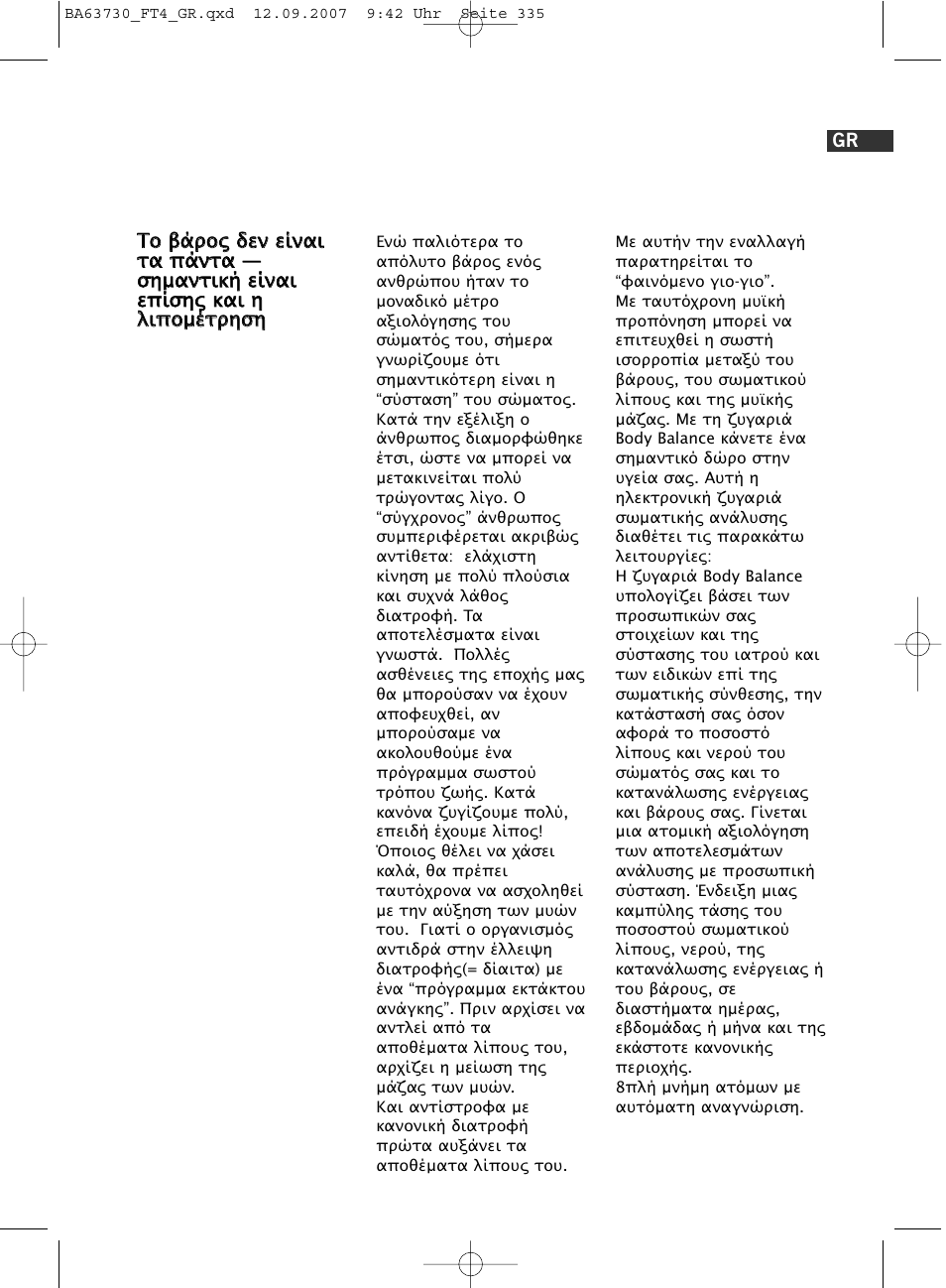 SOEHNLE Body Balance Slim Design FT4 User Manual | Page 335 / 400