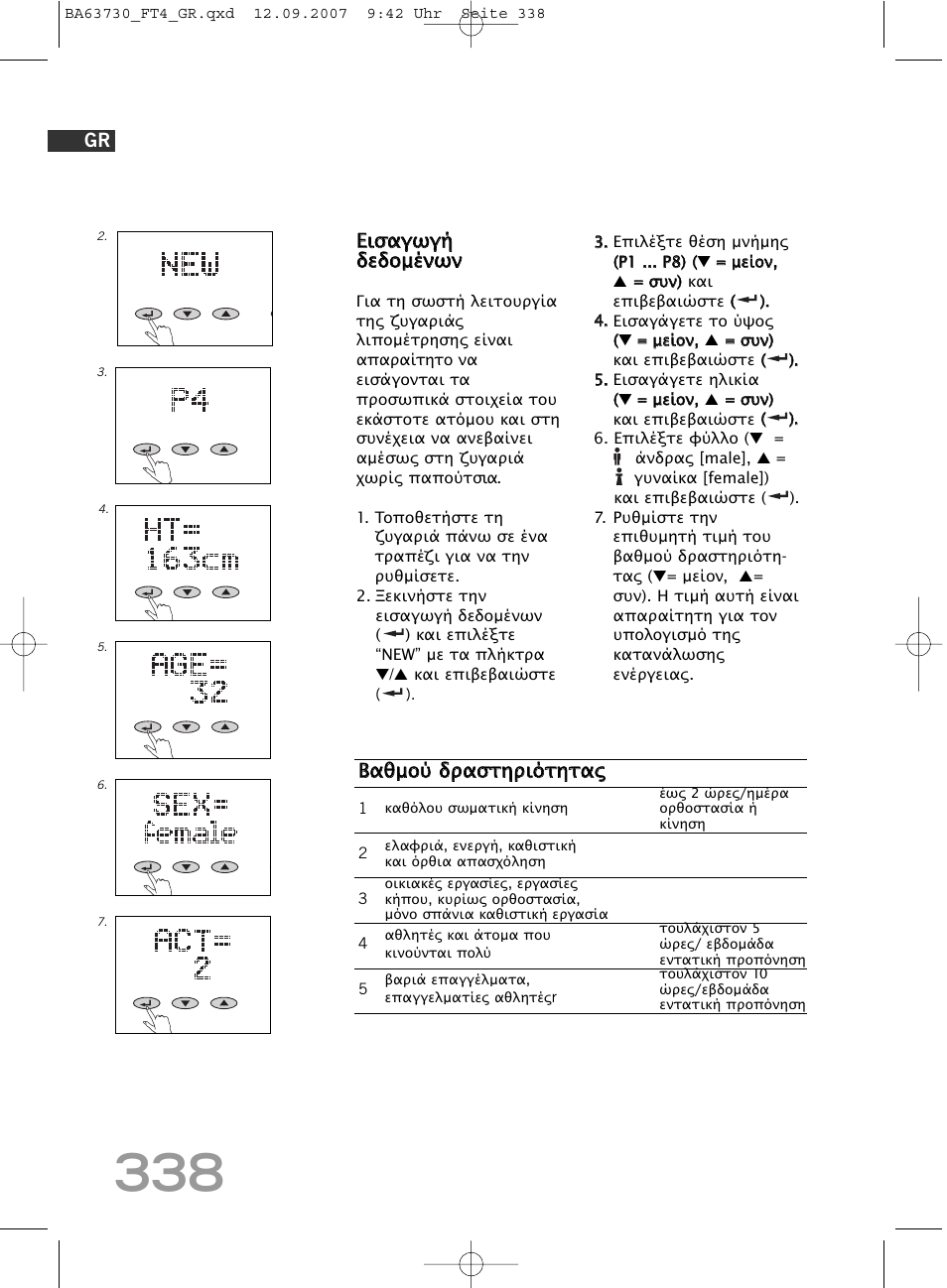 SOEHNLE Body Balance Slim Design FT4 User Manual | Page 338 / 400