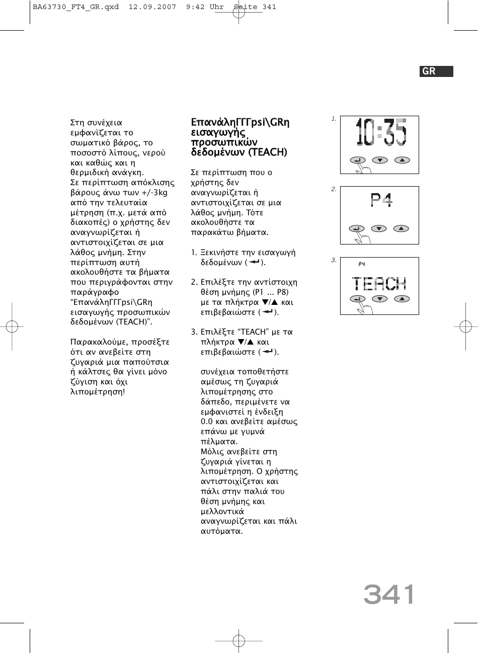 SOEHNLE Body Balance Slim Design FT4 User Manual | Page 341 / 400