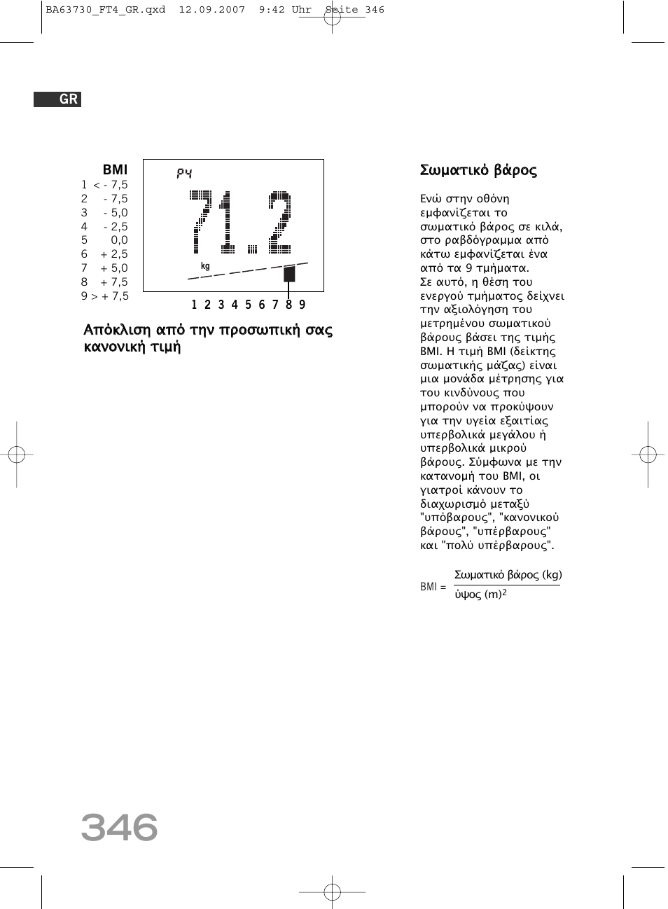 SOEHNLE Body Balance Slim Design FT4 User Manual | Page 346 / 400