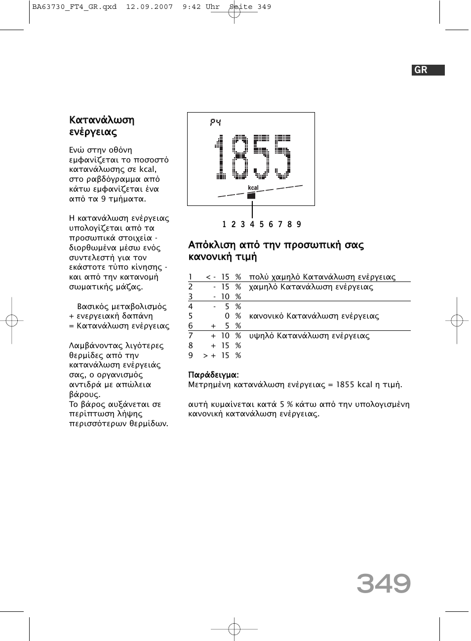 SOEHNLE Body Balance Slim Design FT4 User Manual | Page 349 / 400