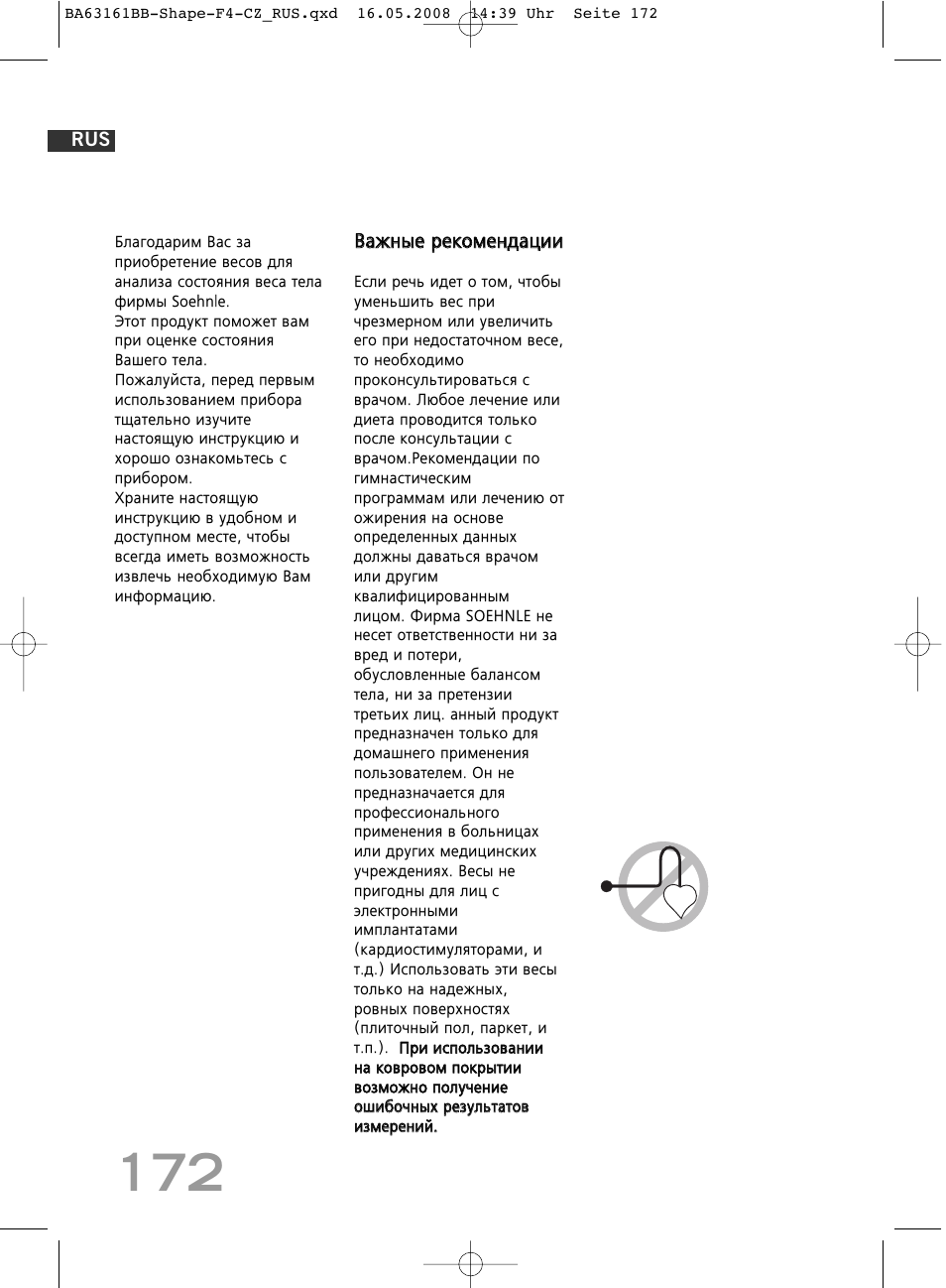 SOEHNLE Shape F4 User Manual | Page 172 / 240
