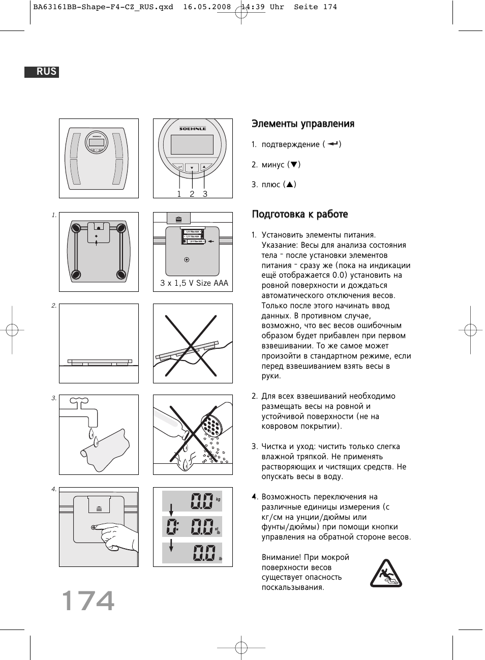 SOEHNLE Shape F4 User Manual | Page 174 / 240