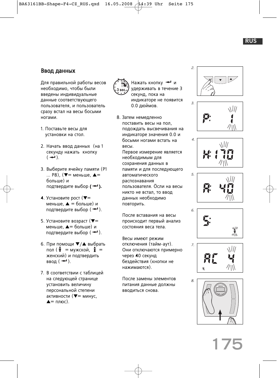 SOEHNLE Shape F4 User Manual | Page 175 / 240