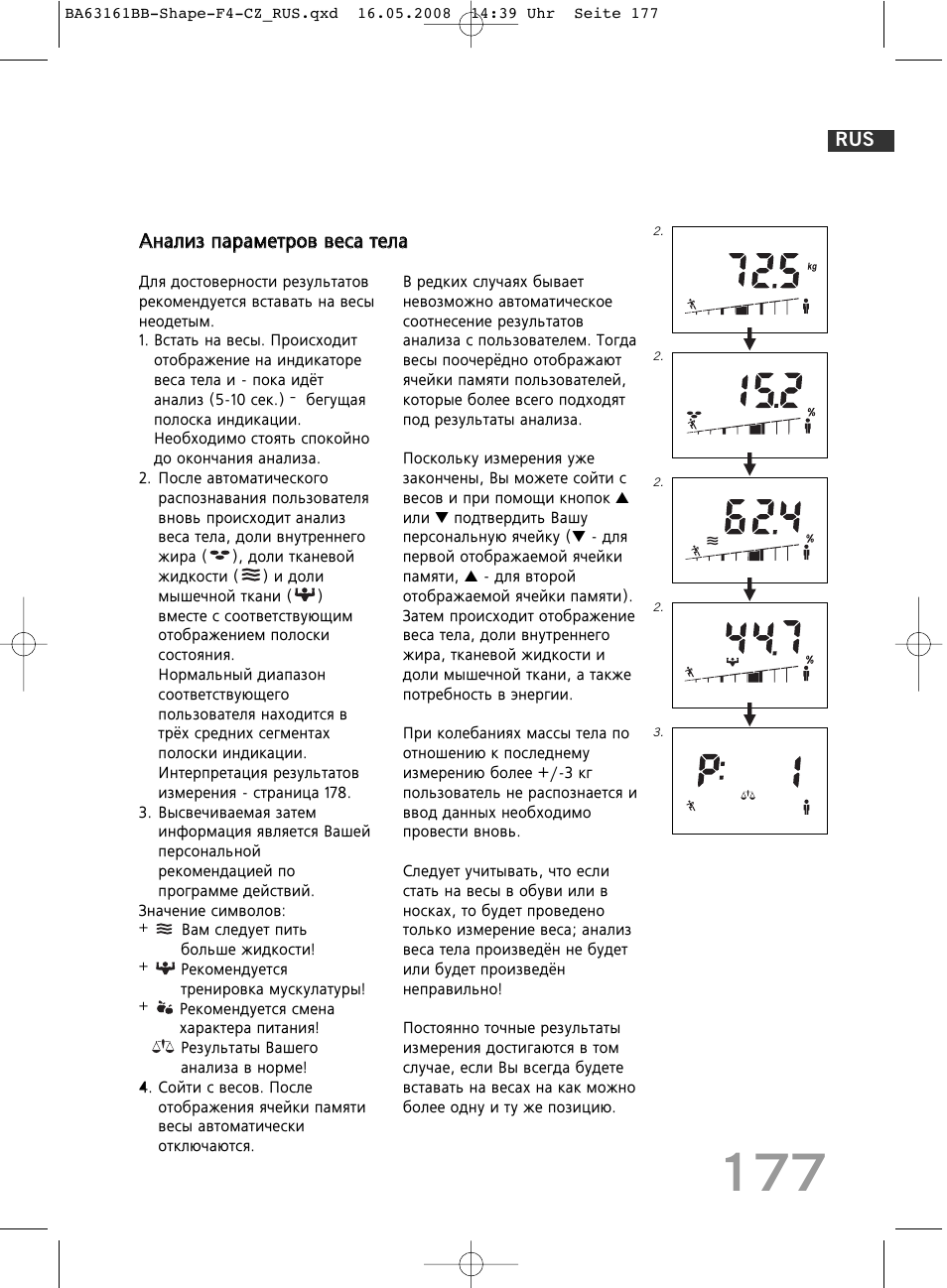 SOEHNLE Shape F4 User Manual | Page 177 / 240