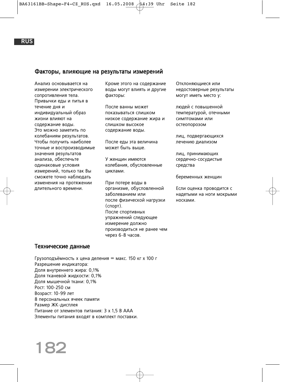 SOEHNLE Shape F4 User Manual | Page 182 / 240